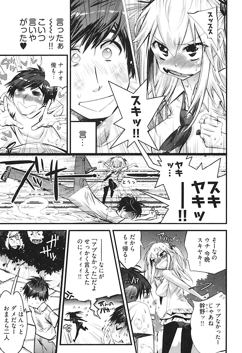 [岸里さとし] ガールズトーク [DL版]