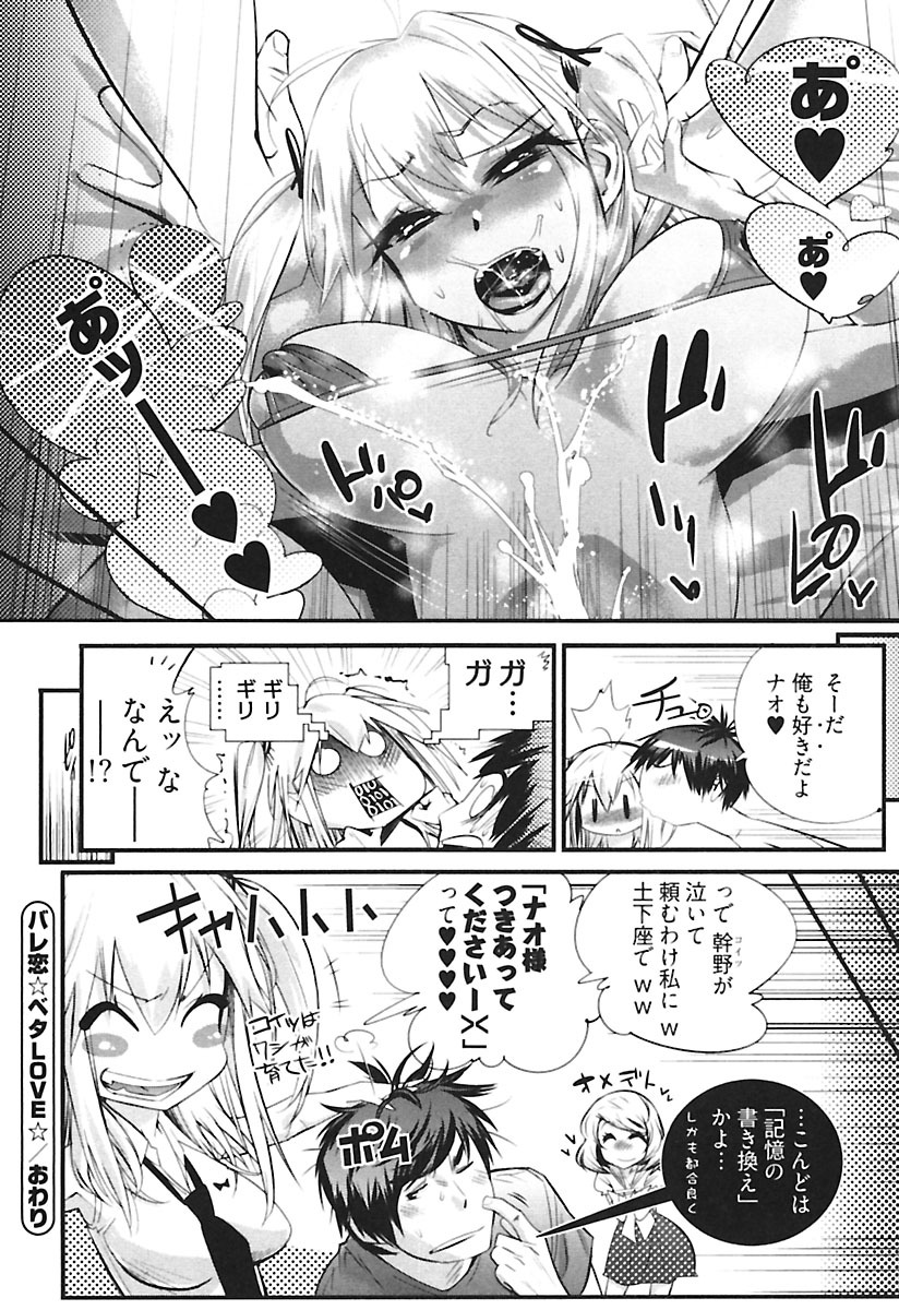 [岸里さとし] ガールズトーク [DL版]