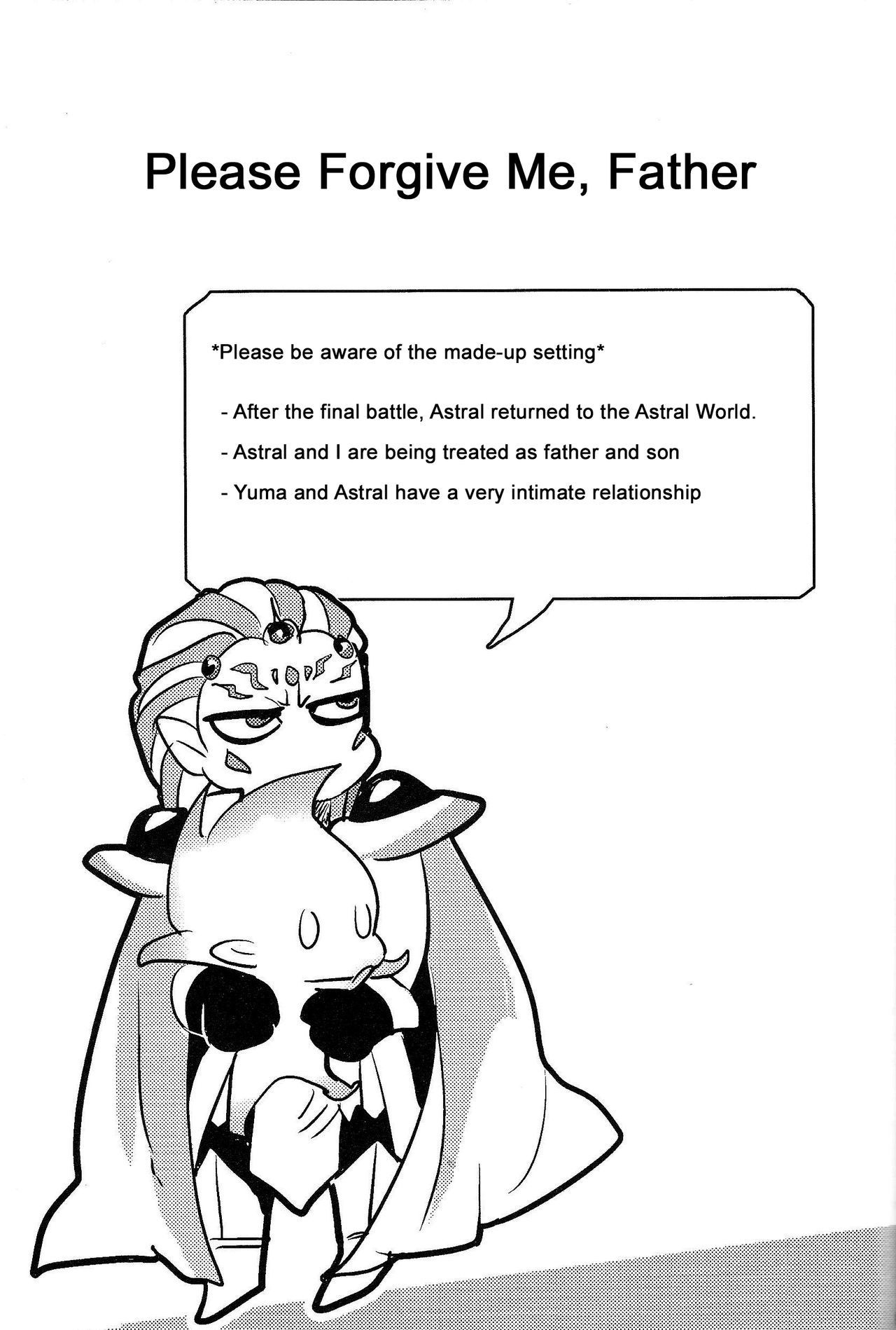 おとうさん許してください