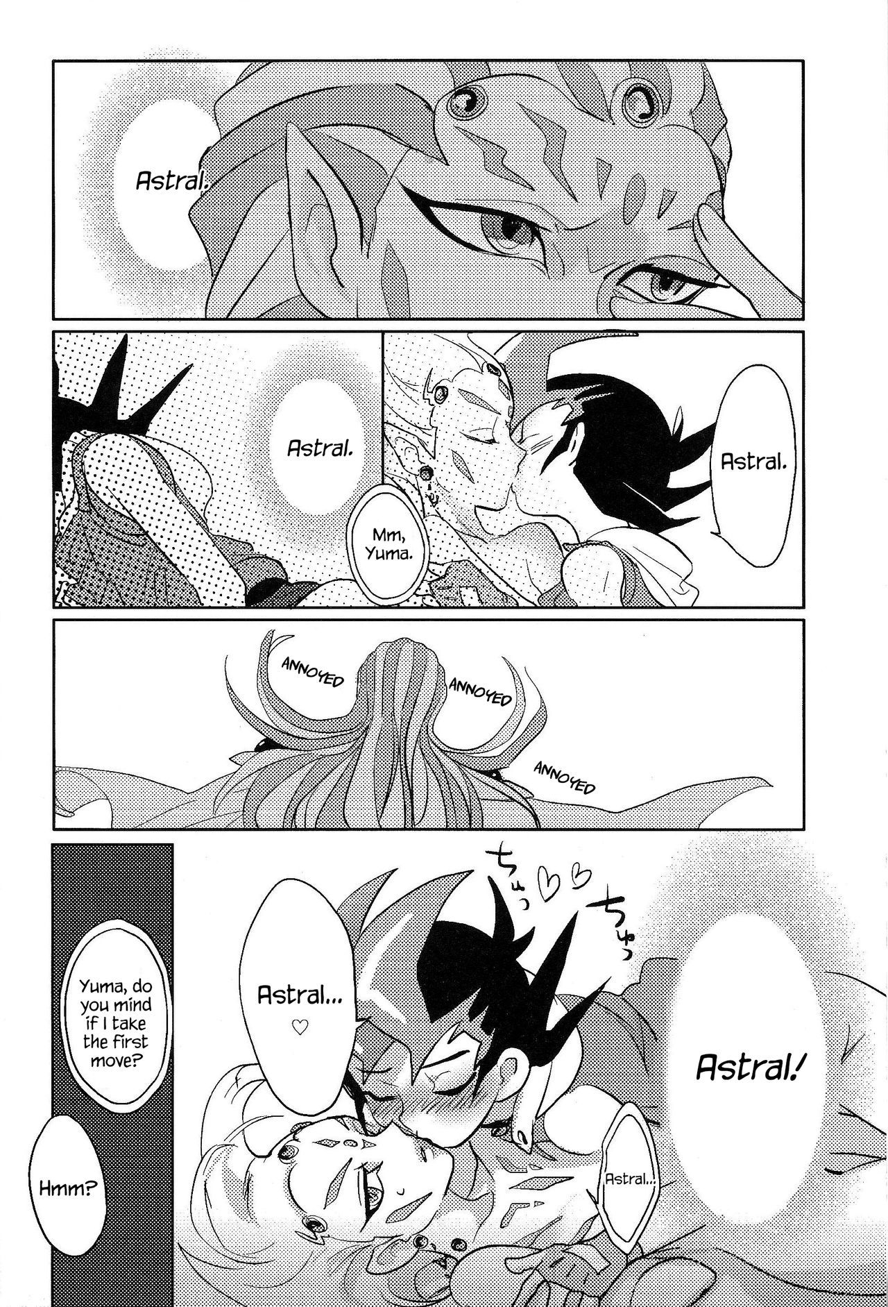 おとうさん許してください