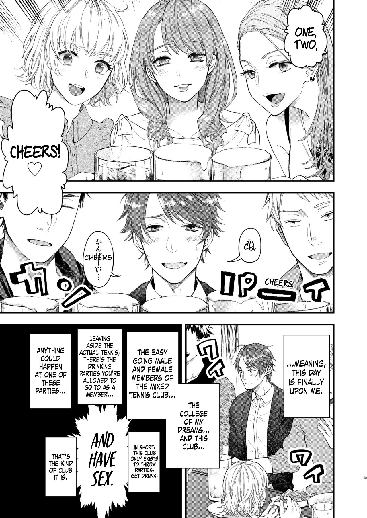 [ECHO (江高次郎)] 飛んで火に入るヤリモクノンケ [英訳] [無修正] [DL版]