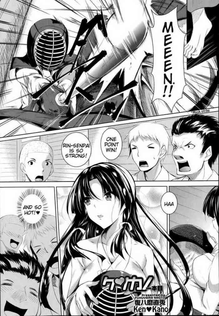 [復八磨直兎] ケン♥カノ 第1-3話 [英訳]