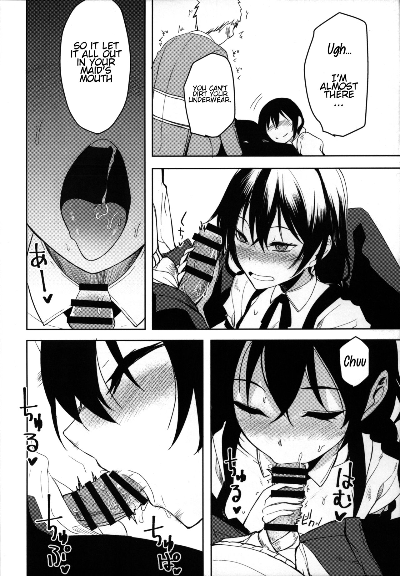 (C94) [ろぢうら。 (らげ)] 後輩ちゃんにエロいことされる本6 [英訳]