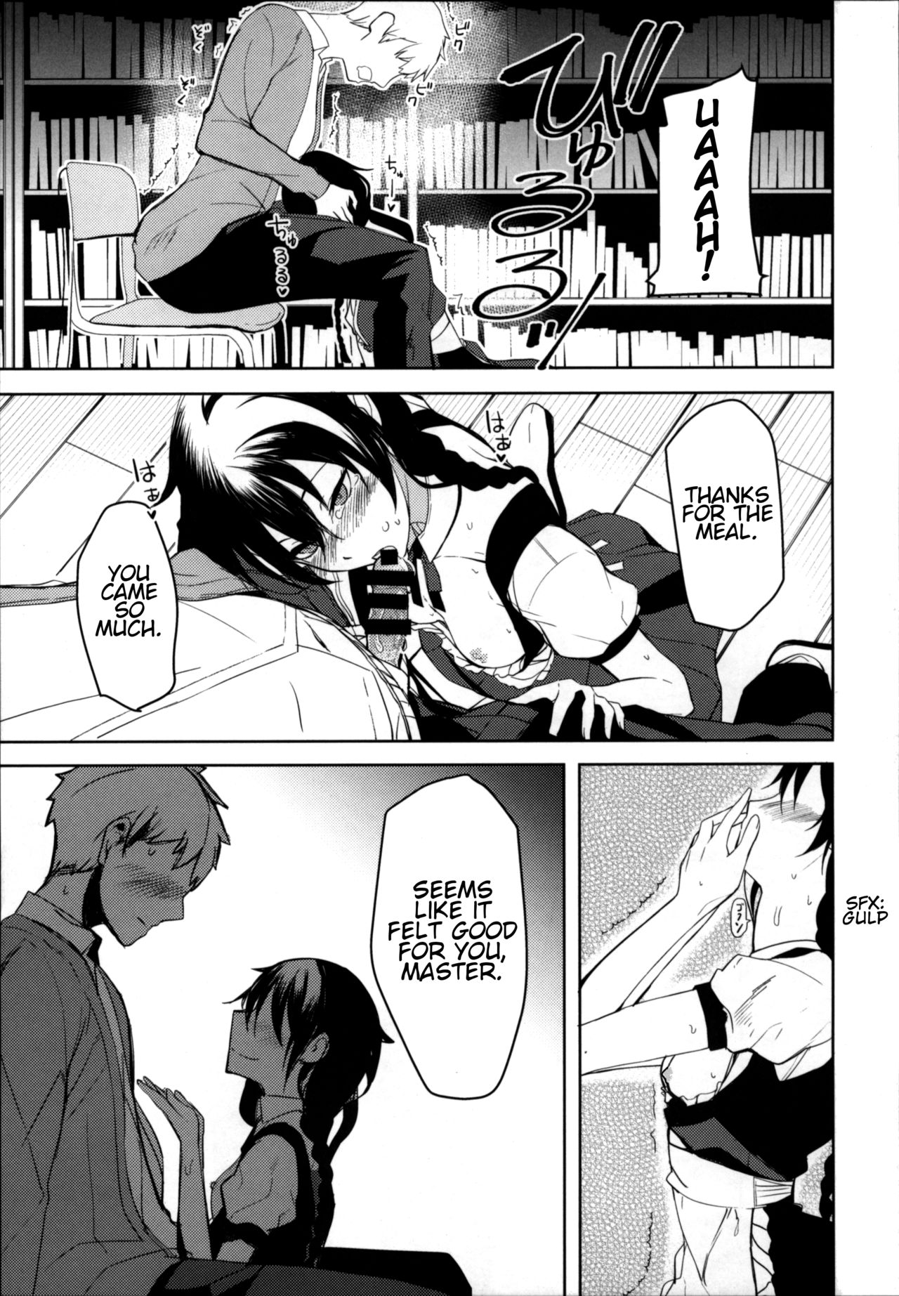 (C94) [ろぢうら。 (らげ)] 後輩ちゃんにエロいことされる本6 [英訳]