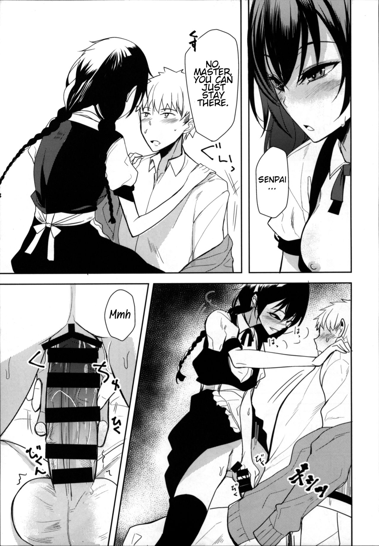 (C94) [ろぢうら。 (らげ)] 後輩ちゃんにエロいことされる本6 [英訳]