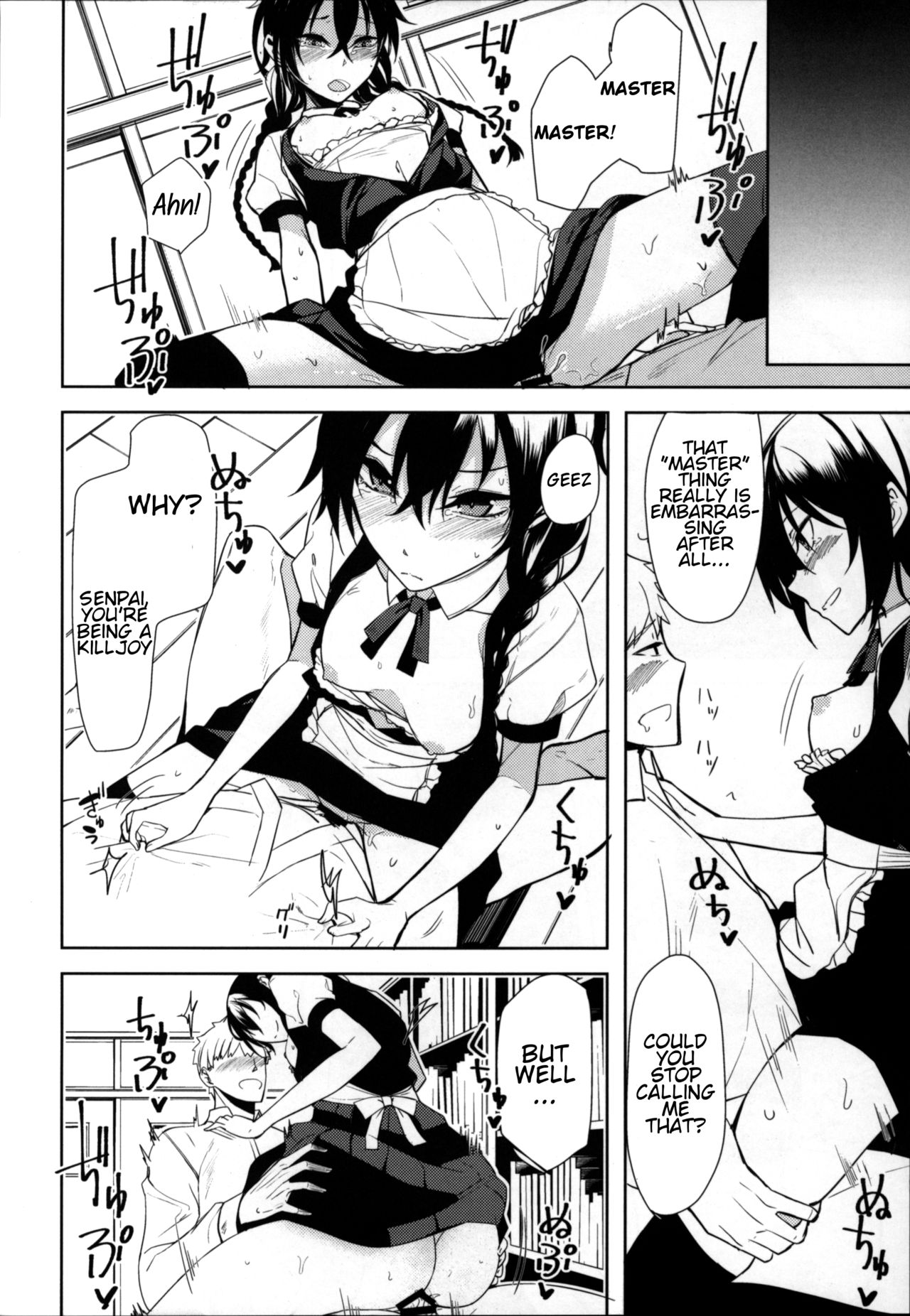 (C94) [ろぢうら。 (らげ)] 後輩ちゃんにエロいことされる本6 [英訳]