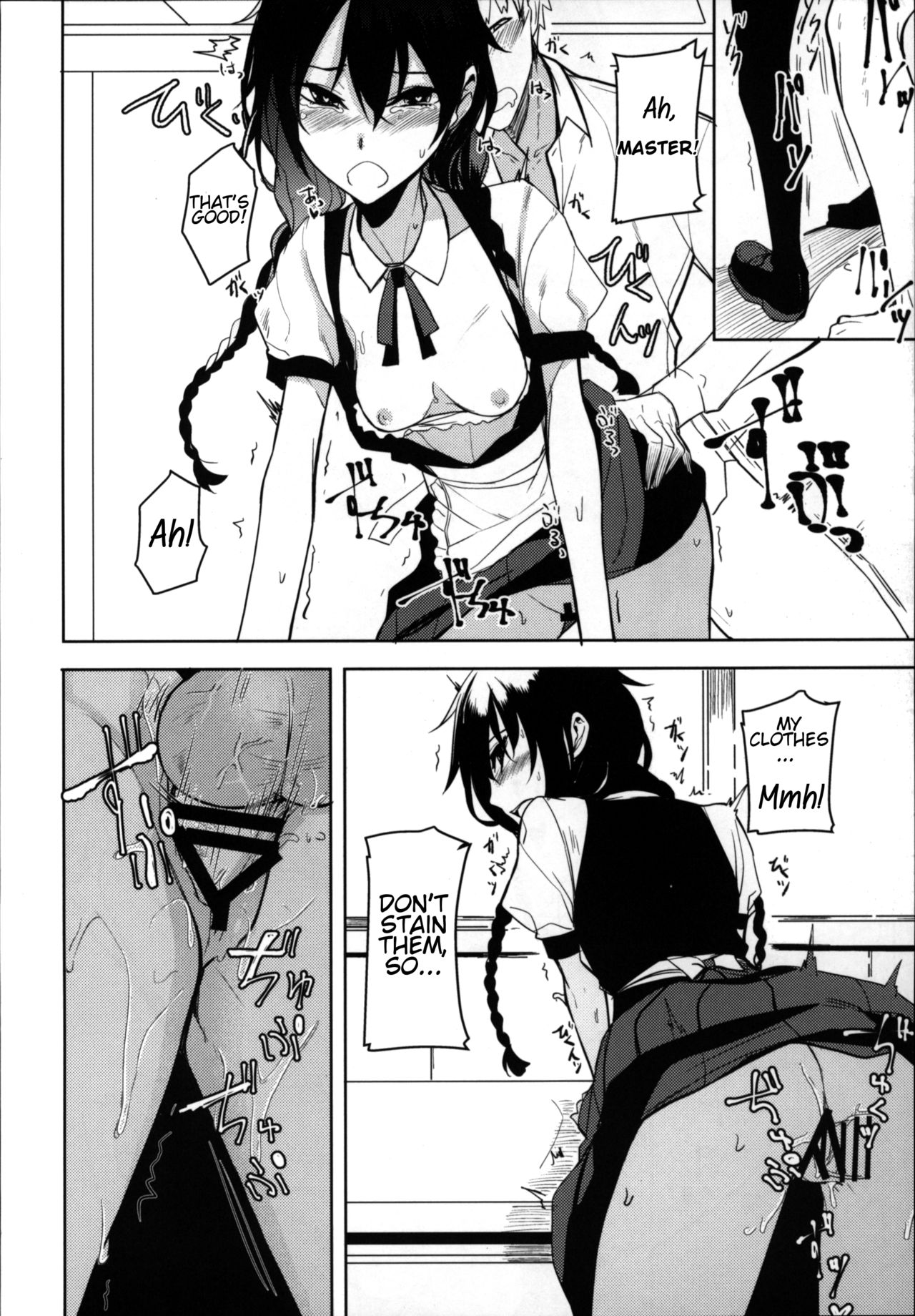 (C94) [ろぢうら。 (らげ)] 後輩ちゃんにエロいことされる本6 [英訳]