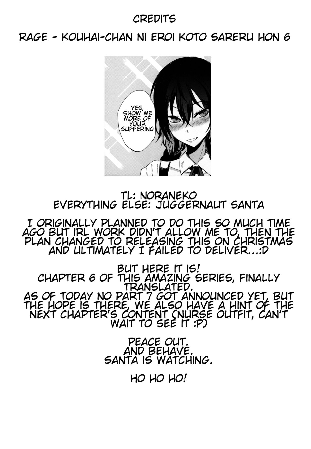 (C94) [ろぢうら。 (らげ)] 後輩ちゃんにエロいことされる本6 [英訳]