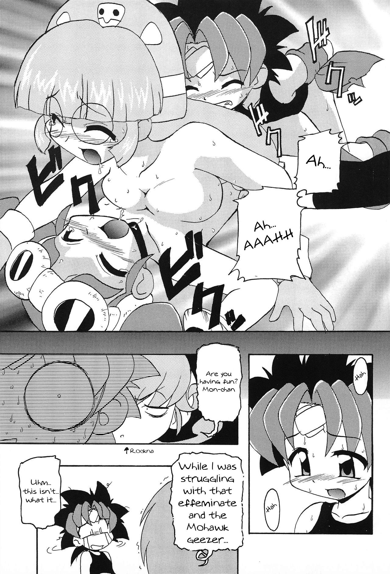 (C58) [K.H.R (こひつじ)] 悶ぴよ。 (六門天外モンコレナイト) [英訳] [ページ欠落]