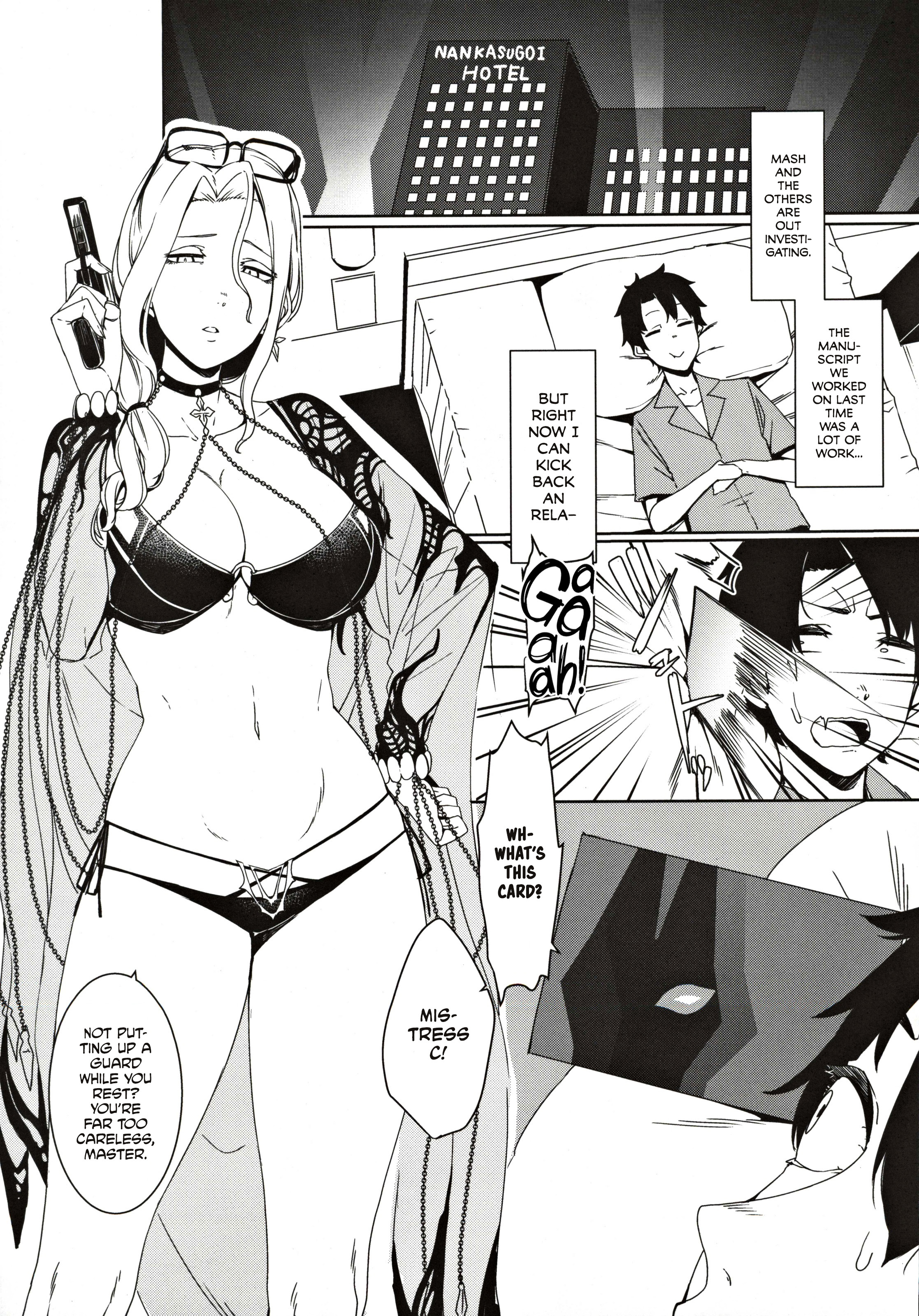 カーミラさんのエッチなのが柿高田本|カーミラのセクシーさについて本を描きたかった