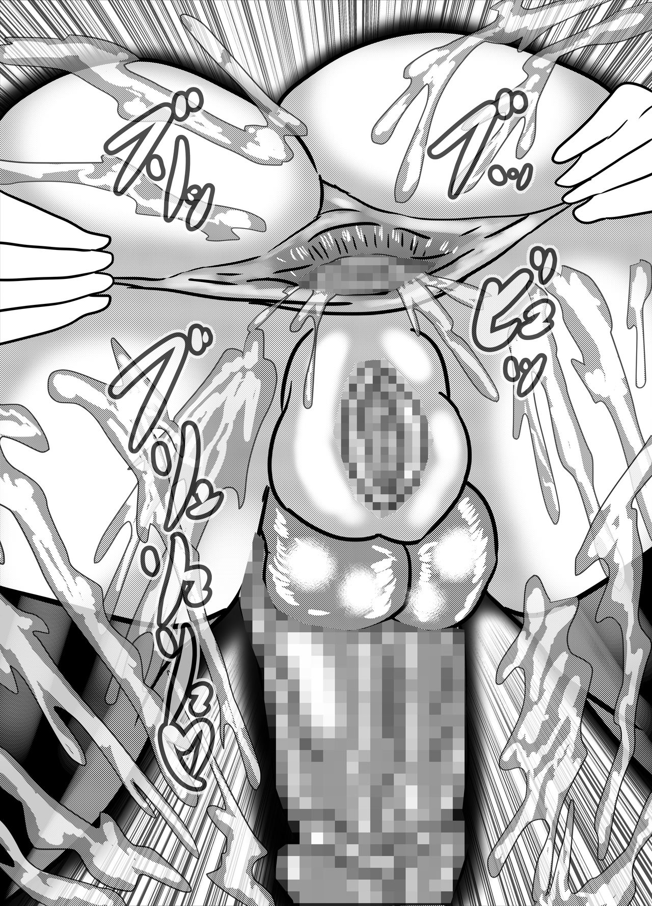 [東山しをん] わたしのトリプル男性器5