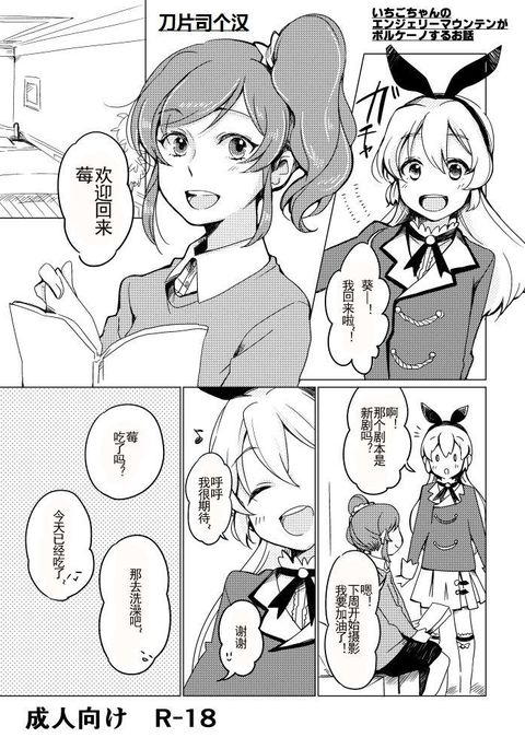 IchiAo ftnr IchiAo ftnr