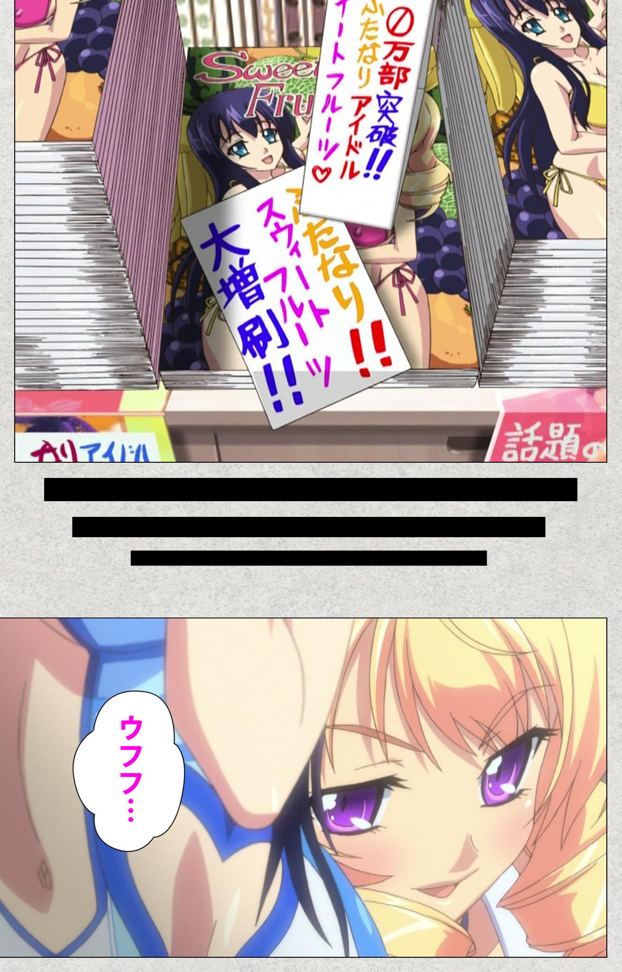 しんせいふたなりアイドルでかまけい〜しゃせいのうたげは長雪まっくす〜かんぜんばん