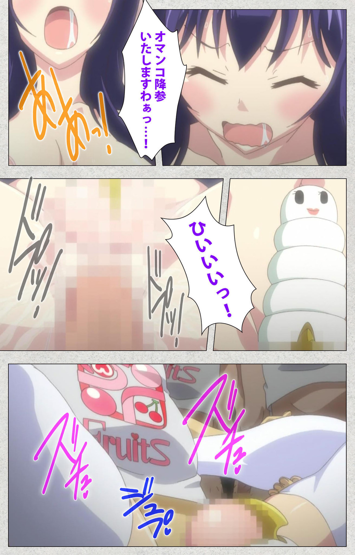 しんせいふたなりアイドルでかまけい〜しゃせいのうたげは長雪まっくす〜かんぜんばん