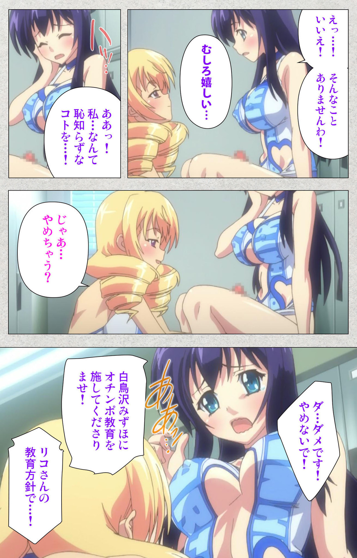 しんせいふたなりアイドルでかまけい〜しゃせいのうたげは長雪まっくす〜かんぜんばん