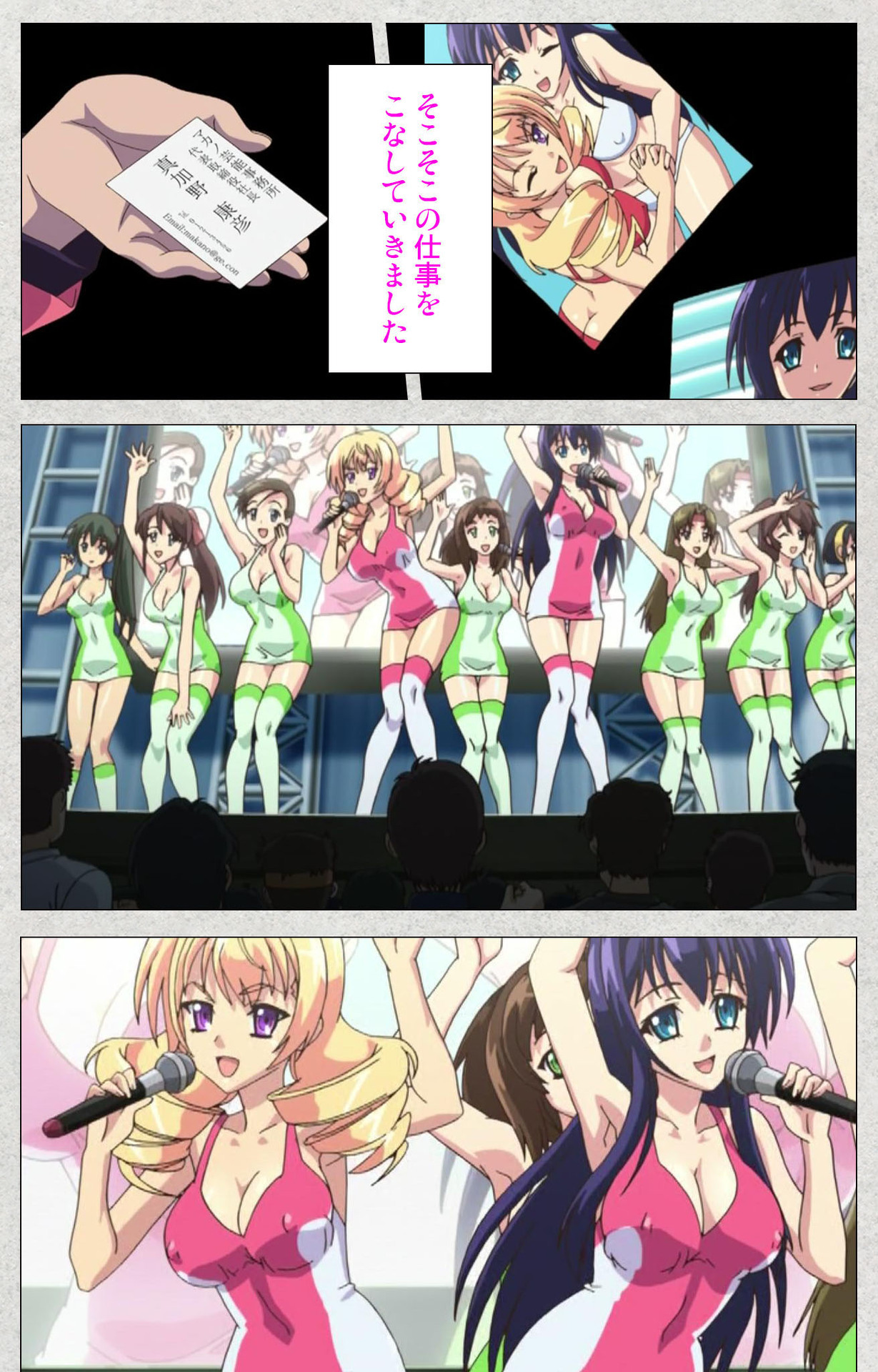 しんせいふたなりアイドルでかまけい〜しゃせいのうたげは長雪まっくす〜かんぜんばん