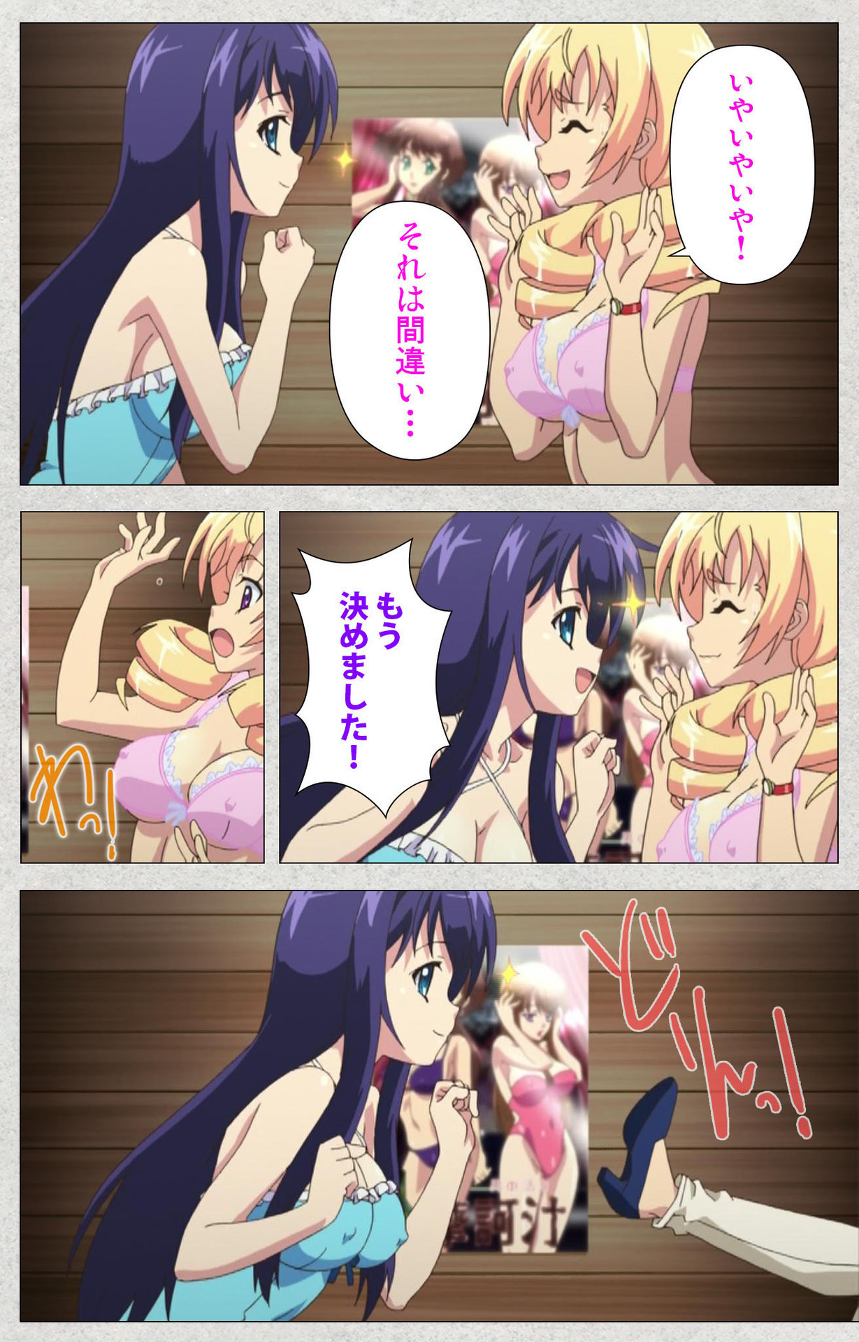 しんせいふたなりアイドルでかまけい〜しゃせいのうたげは長雪まっくす〜かんぜんばん