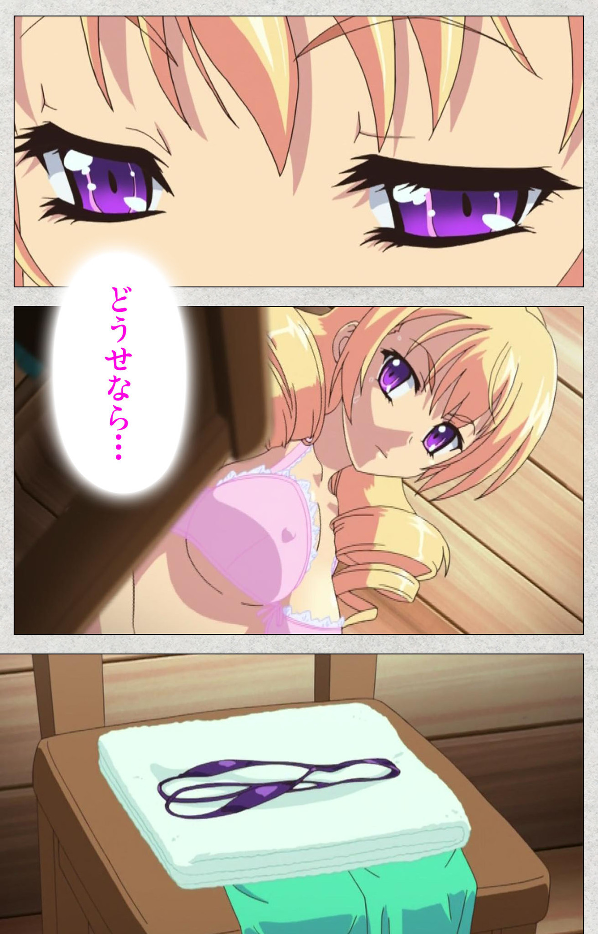 しんせいふたなりアイドルでかまけい〜しゃせいのうたげは長雪まっくす〜かんぜんばん