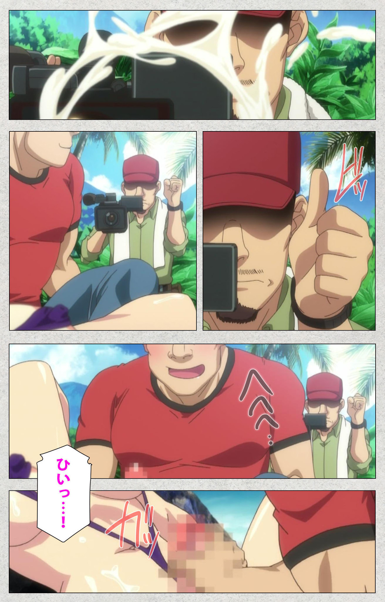 しんせいふたなりアイドルでかまけい〜しゃせいのうたげは長雪まっくす〜かんぜんばん