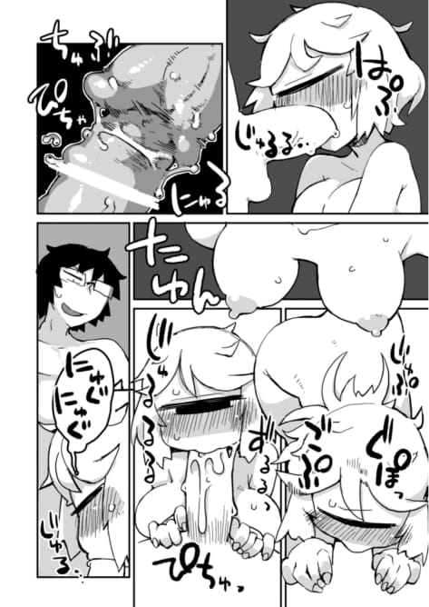 [AstroQube (masha)] 後輩の単眼ちゃん#2 [DL版]