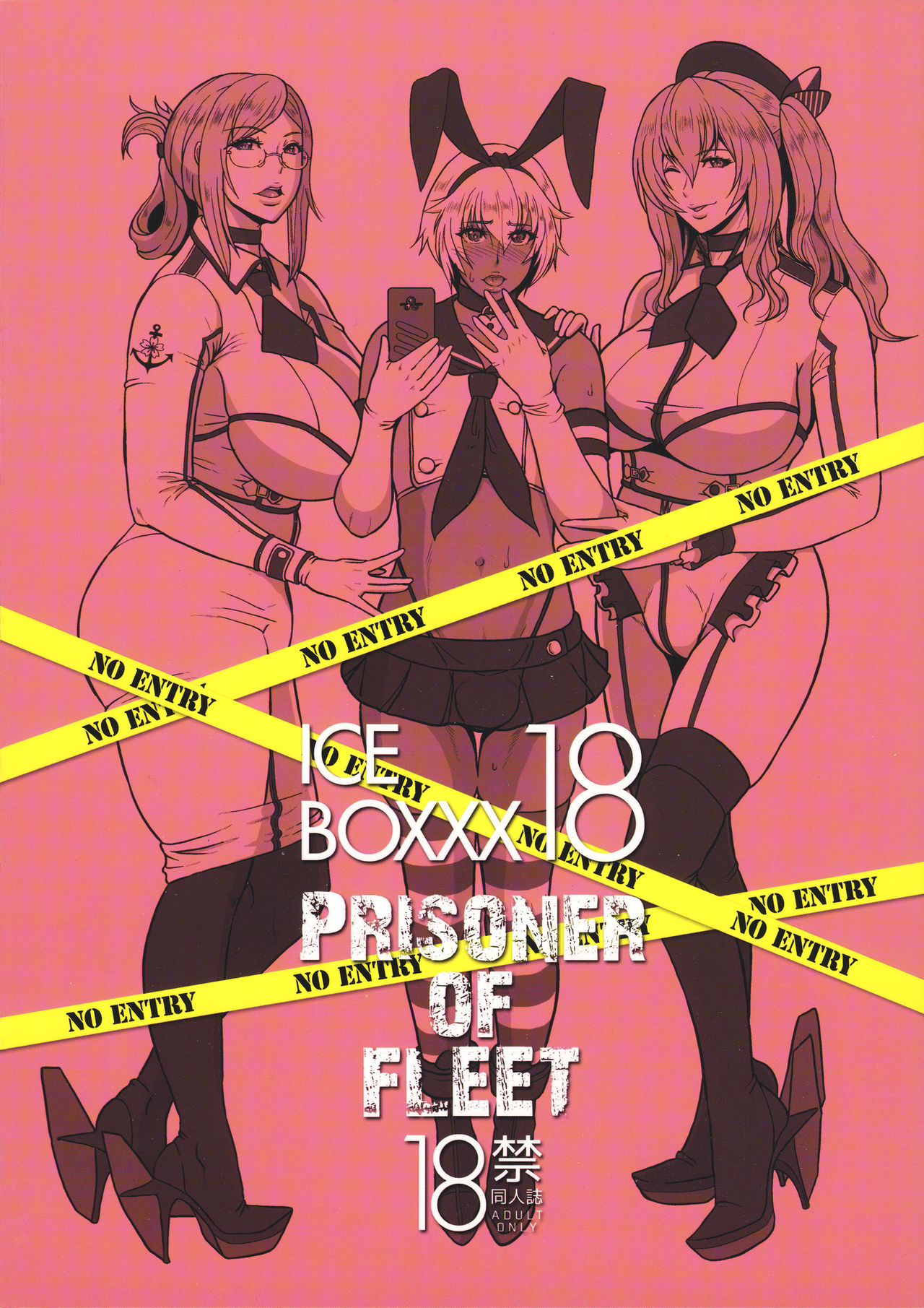 (C90) [SERIOUS GRAPHICS (ICE)] ICE BOXXX 18 PRISONER OF FLEET (艦隊これくしょん -艦これ-)