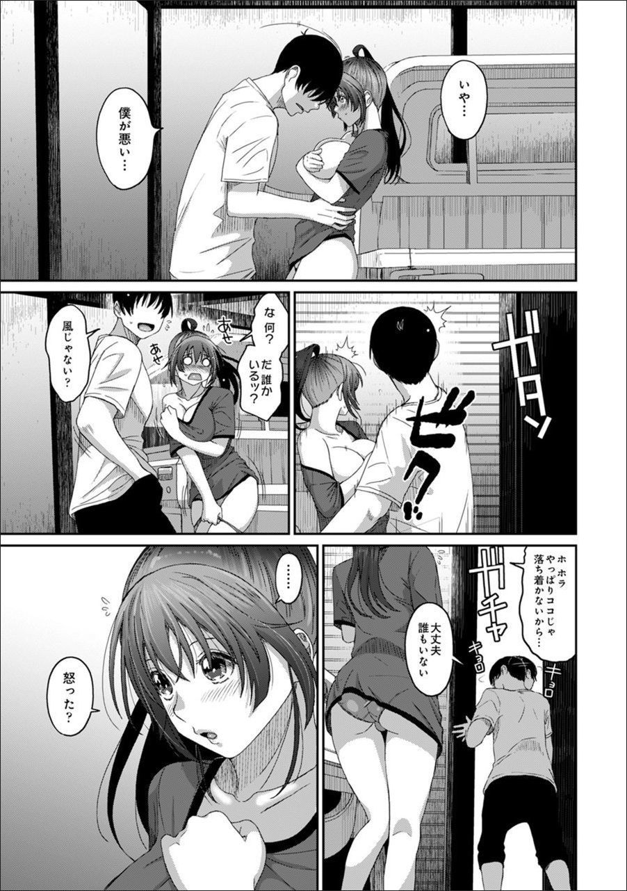 RarefureCh。 24