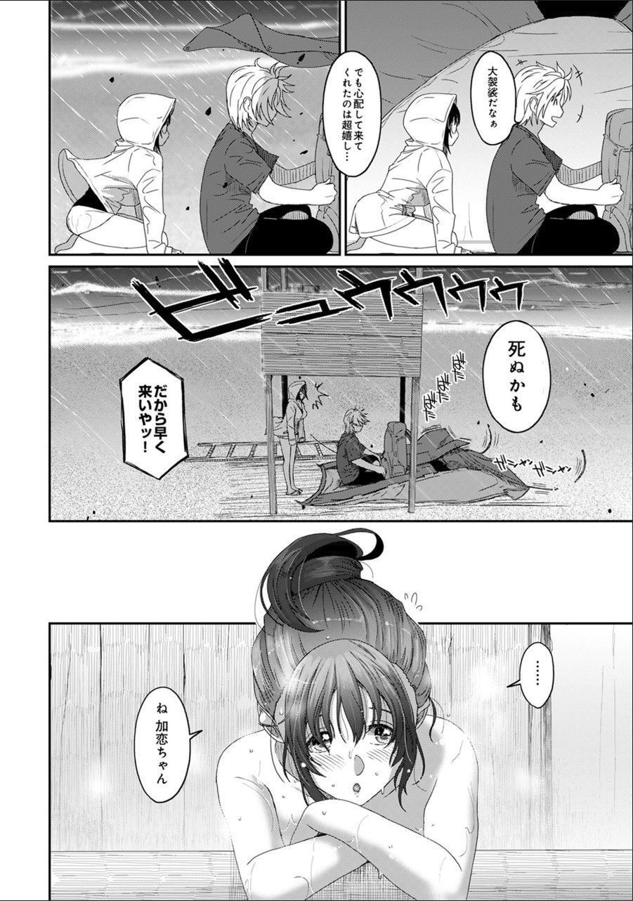 RarefureCh。 24