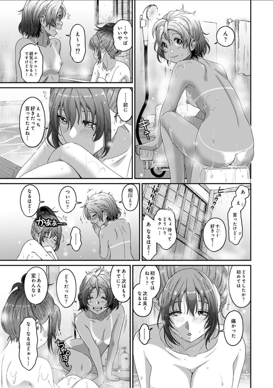RarefureCh。 24