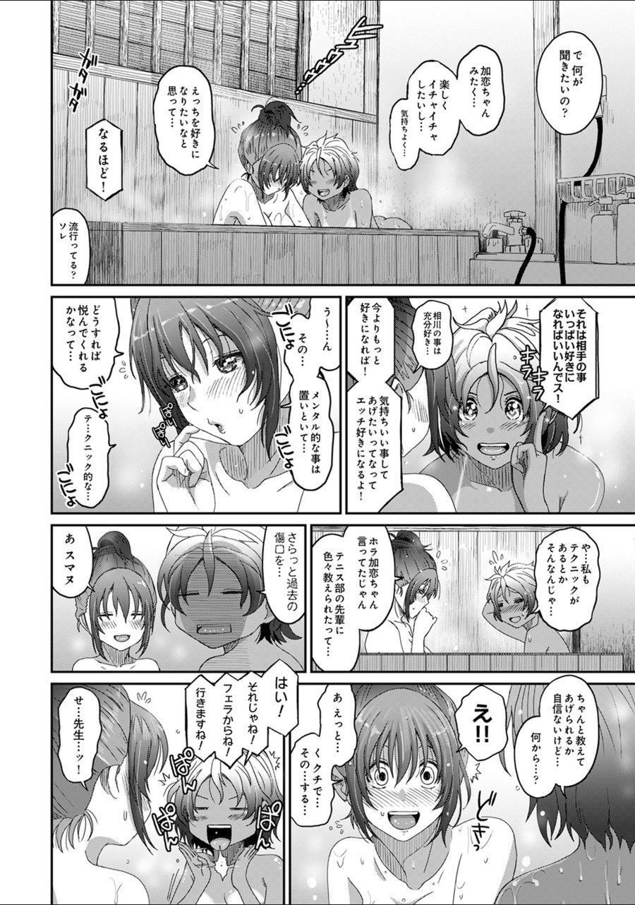 RarefureCh。 24