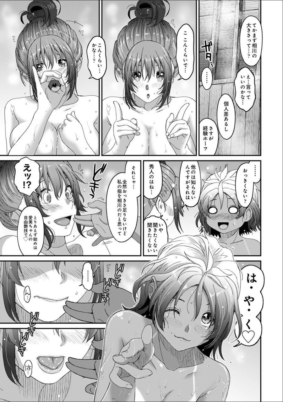 RarefureCh。 24