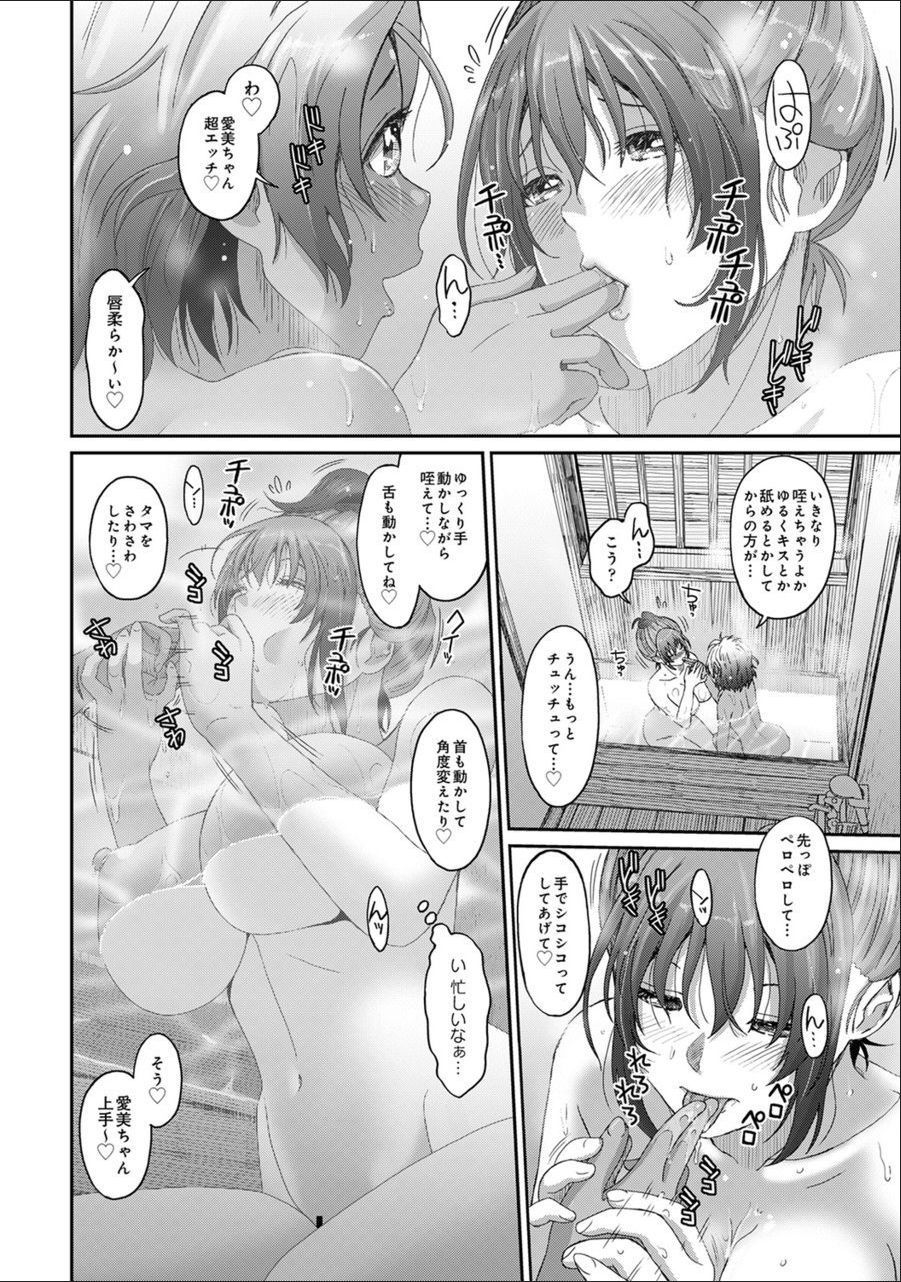 RarefureCh。 24