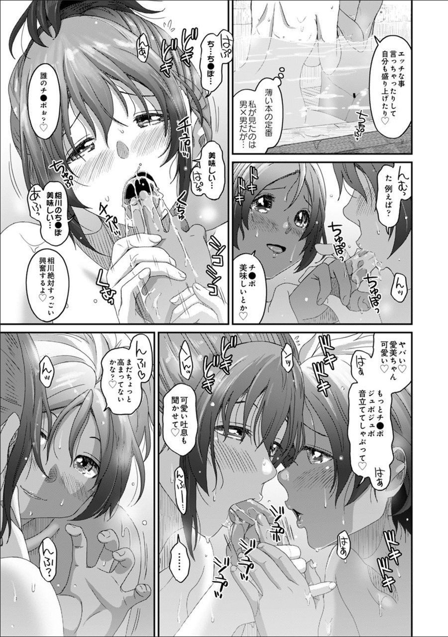 RarefureCh。 24
