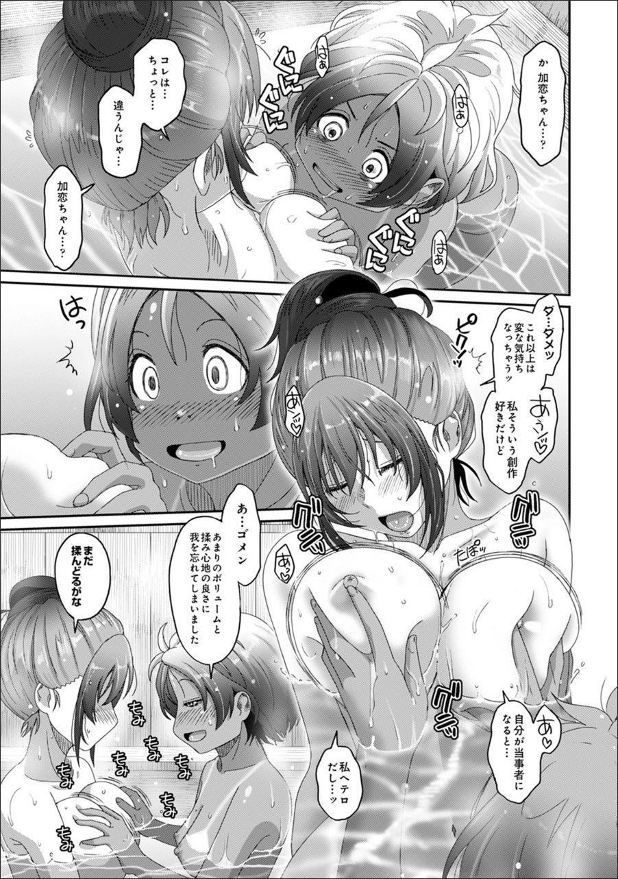 RarefureCh。 24