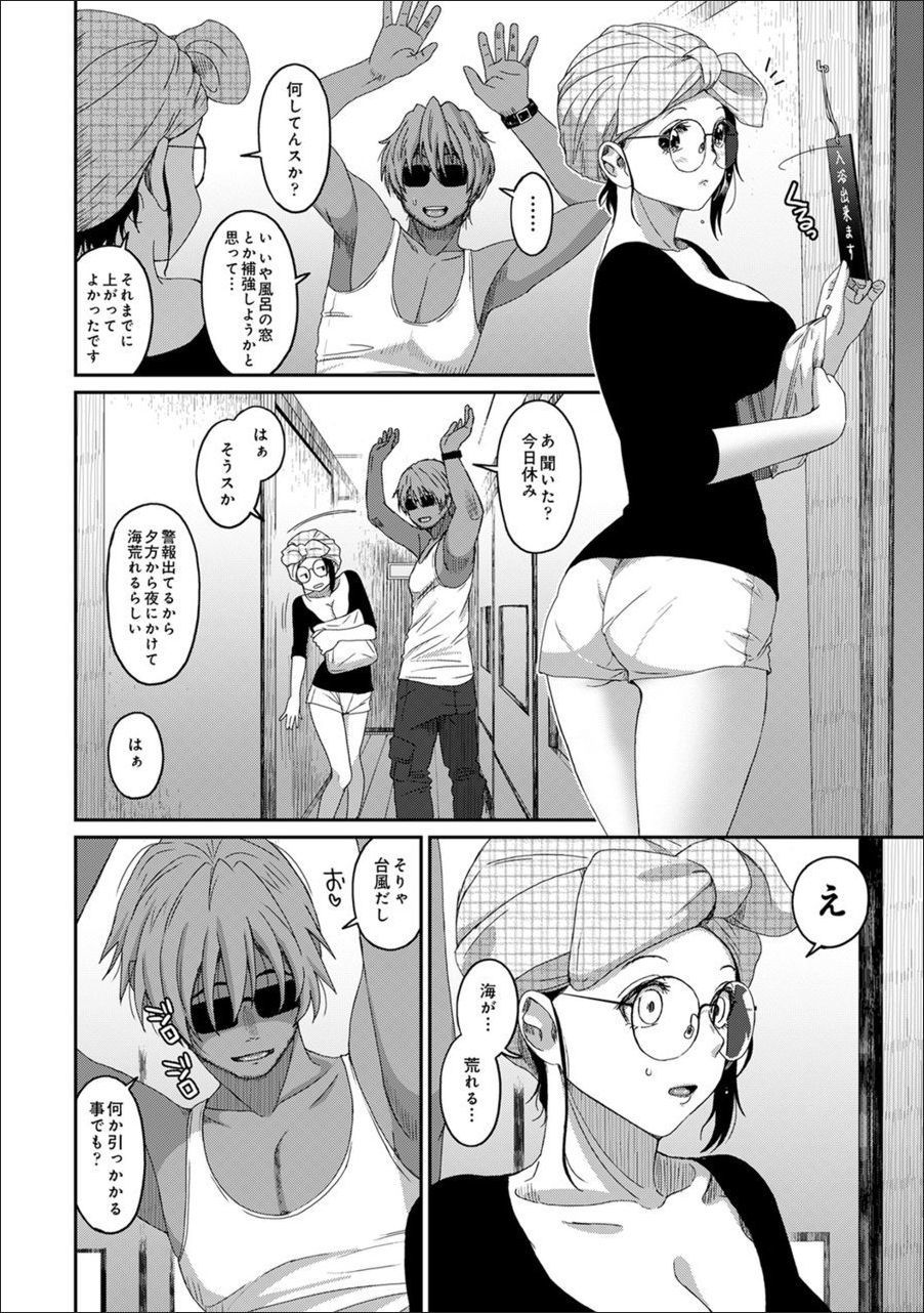 RarefureCh。 24