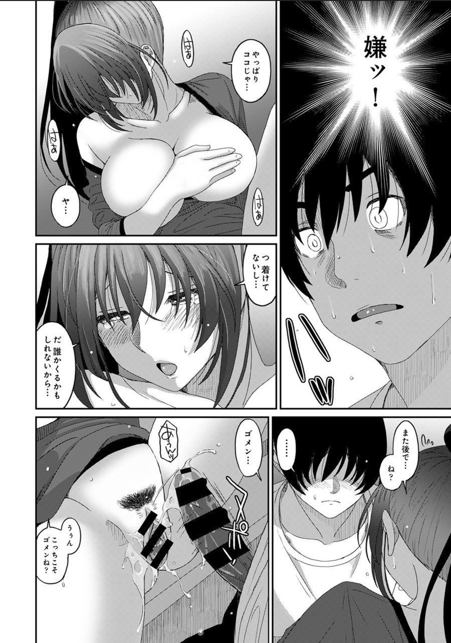 RarefureCh。 24