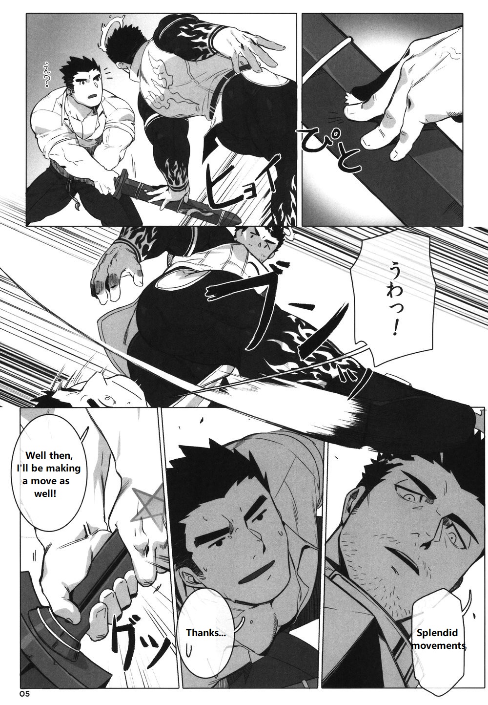 (C95) [BoxBear (GomTang)] どうか我に責め苦を (東京放課後サモナーズ) [英訳]