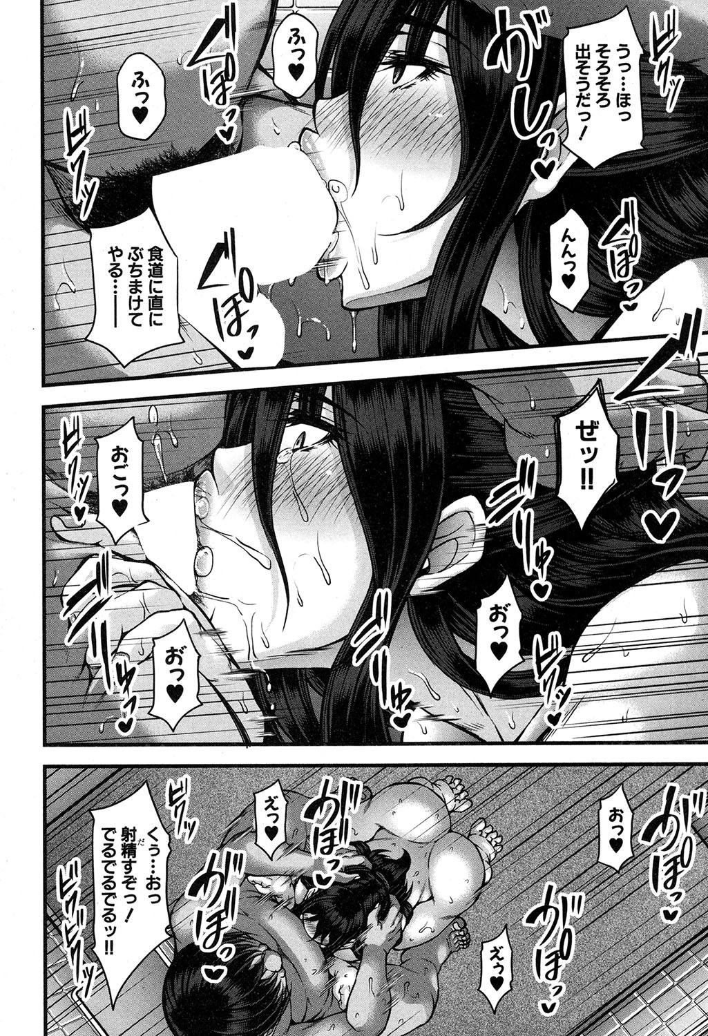 コミックミルフ 2019年12月号 Vol.51 [DL版]