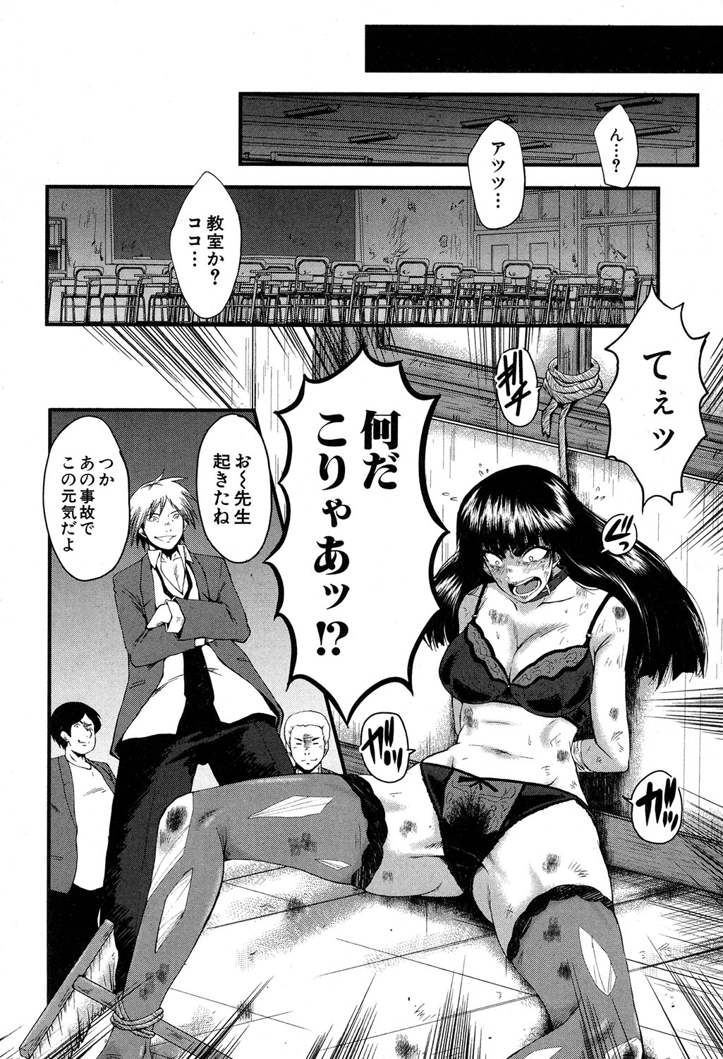 コミックミルフ 2019年12月号 Vol.51 [DL版]