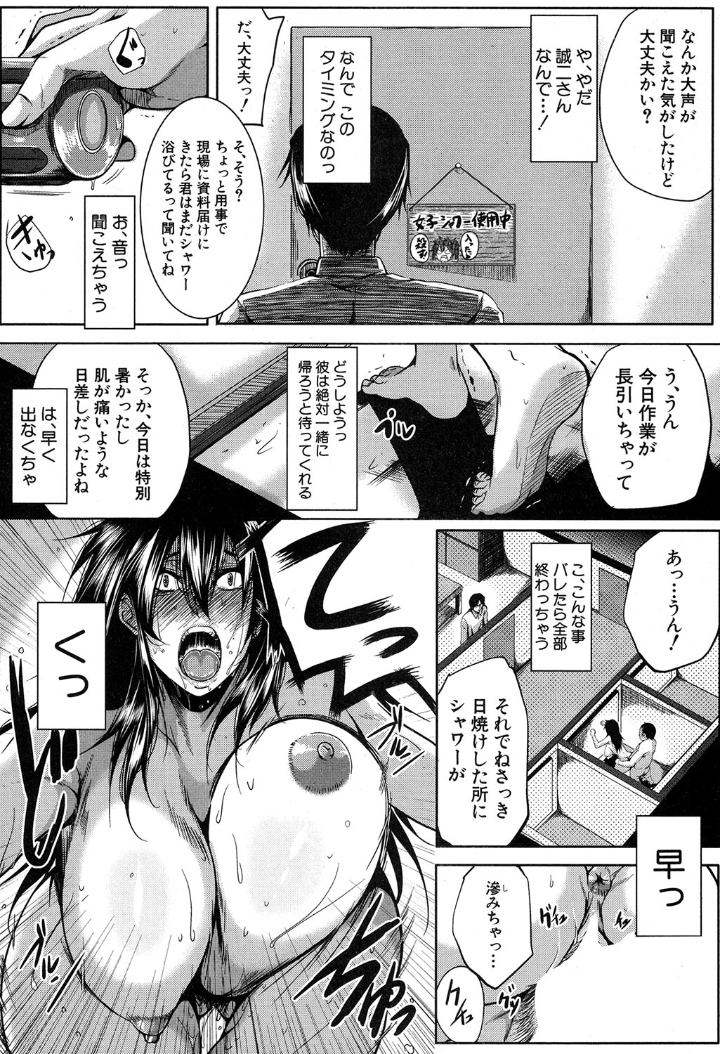 コミックミルフ 2019年12月号 Vol.51 [DL版]