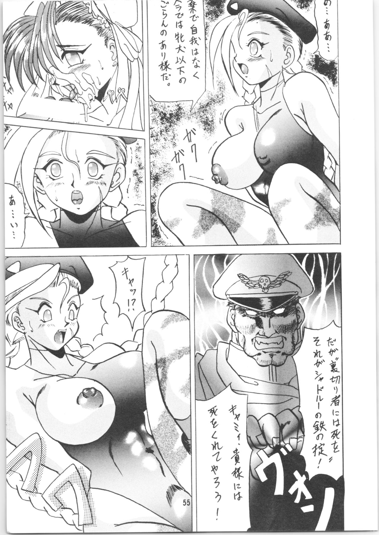 (C47) [スタジオバイブレーション (よろず)] あんび1/2 2 + あんびばれんす16 (よろず)