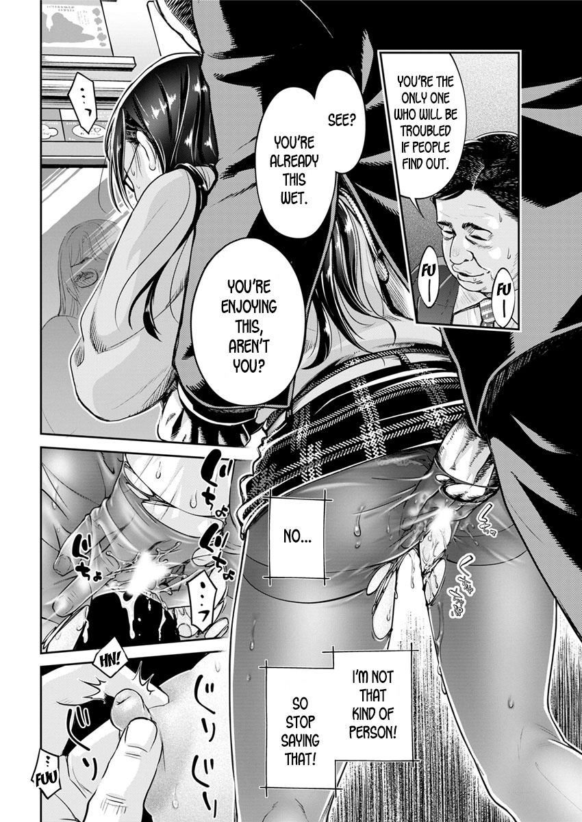 [うめ丸] 地味メガネで隠れ巨乳JDのある満員電車での出来事 (アクションピザッツ 2019年1月号) [英訳] [DL版]