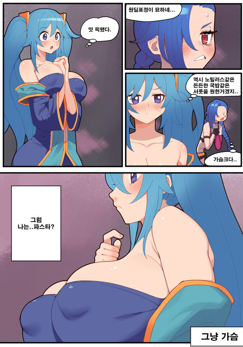 トップソナ| 탑소나 トップソナ| 탑소나