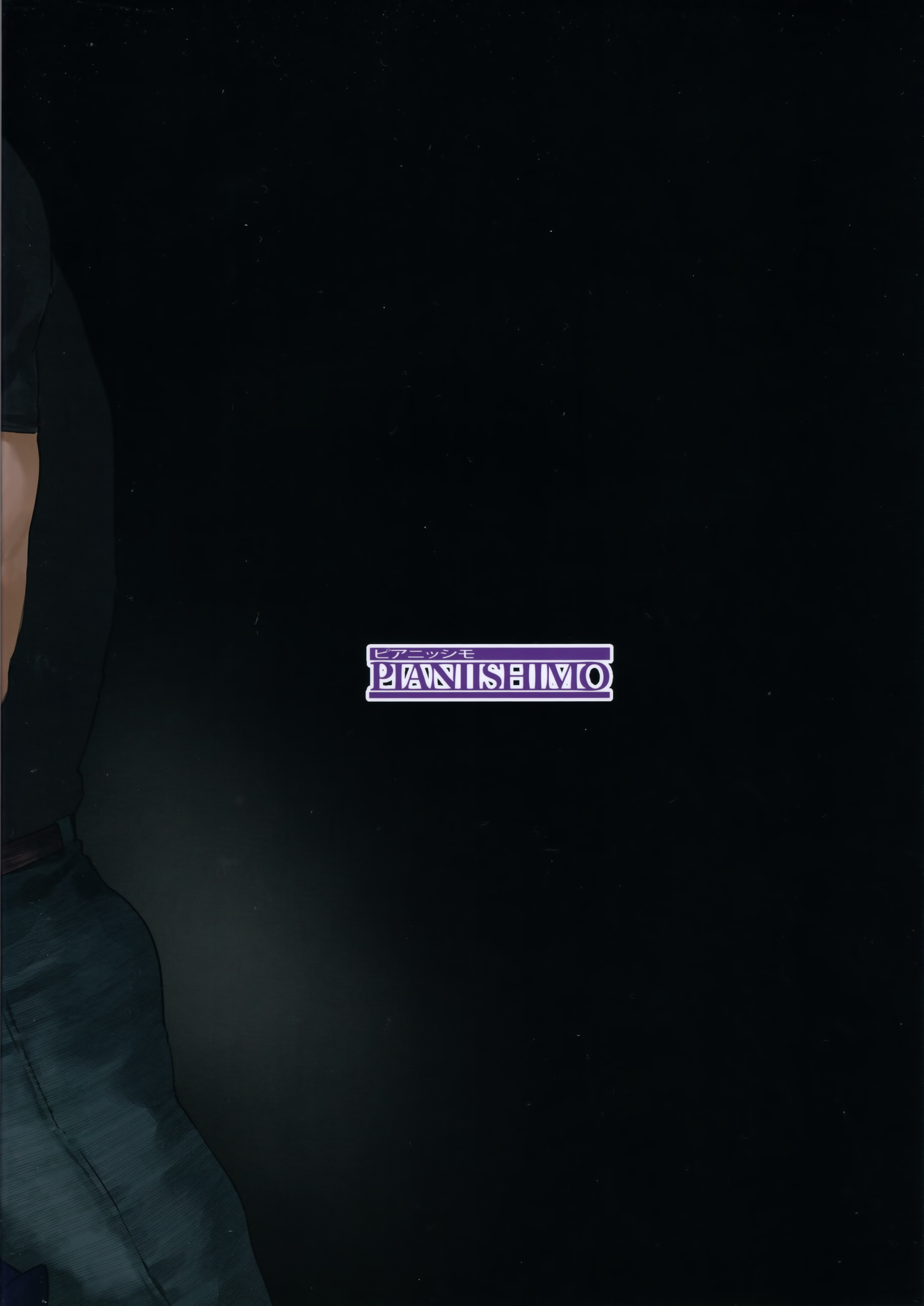 ズットシンジテル| Yosiemprehecreídoenti