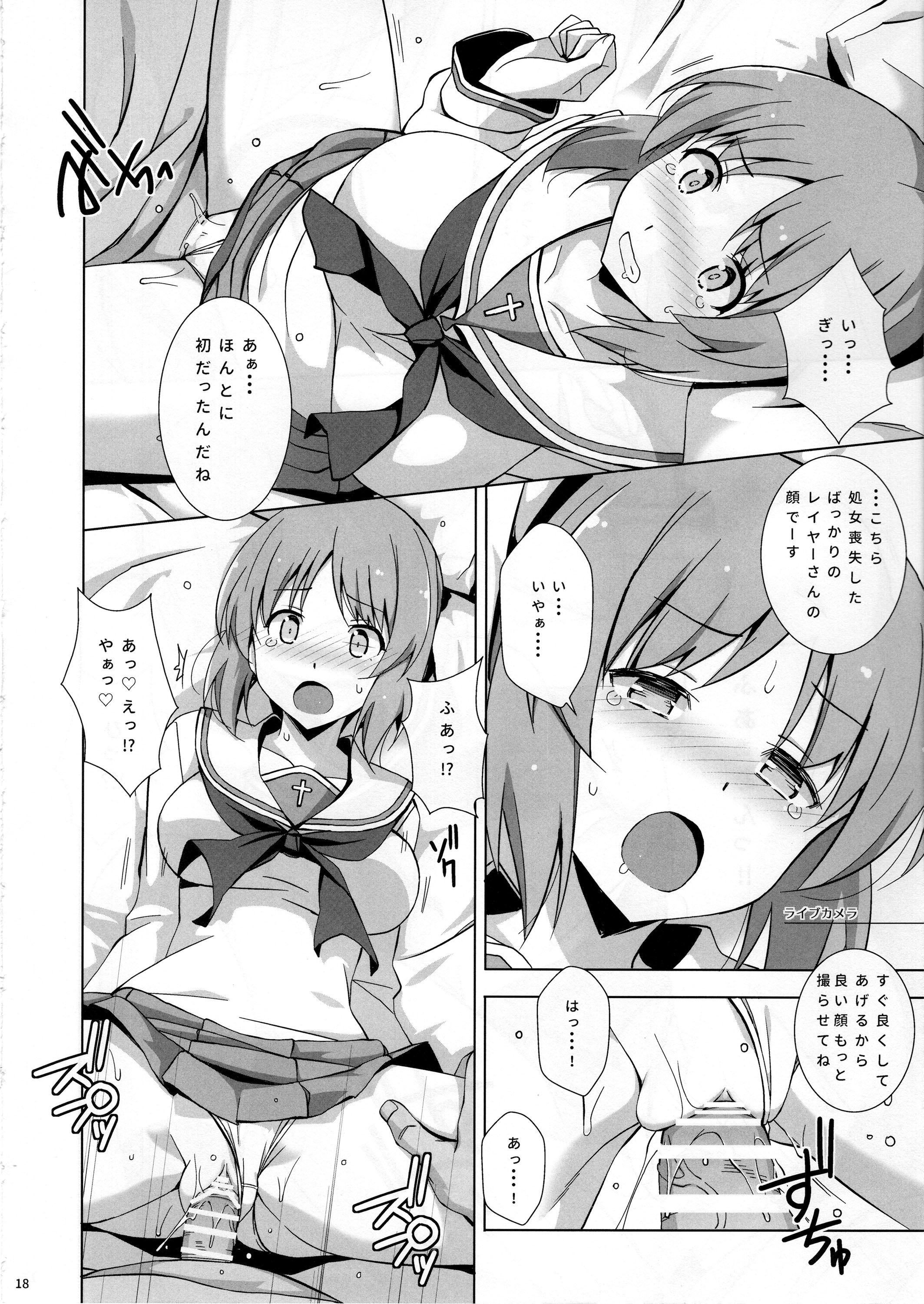 プライベートみぽりん プライベートみぽりん