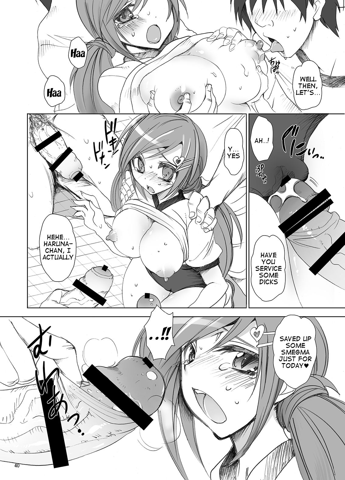 [乙女気分 (三色網戸。)] 学校で性春!総集編1 第2-3話 [英訳] [DL版]