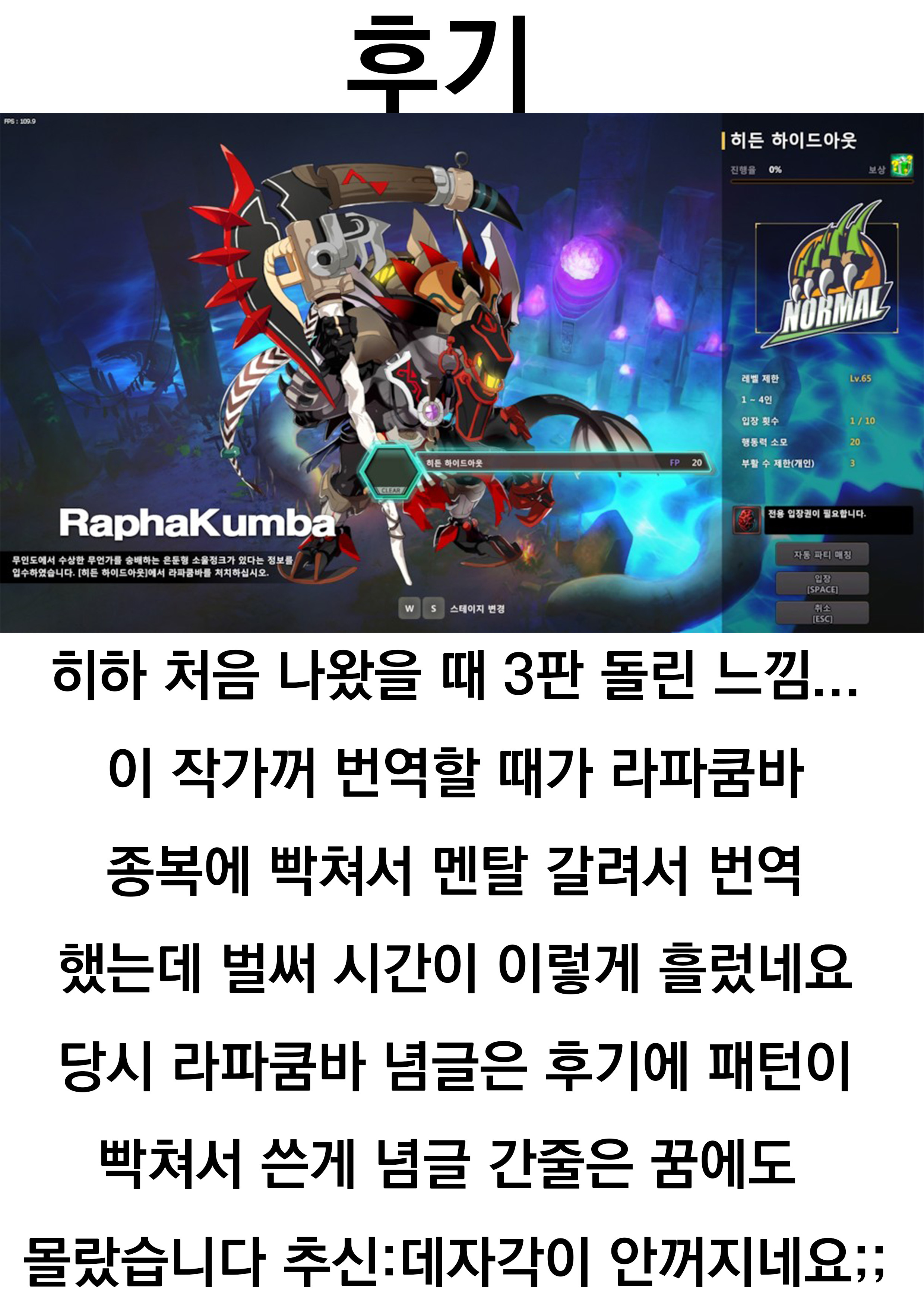 ネテイル鬼ちゃんにいろいろ下！