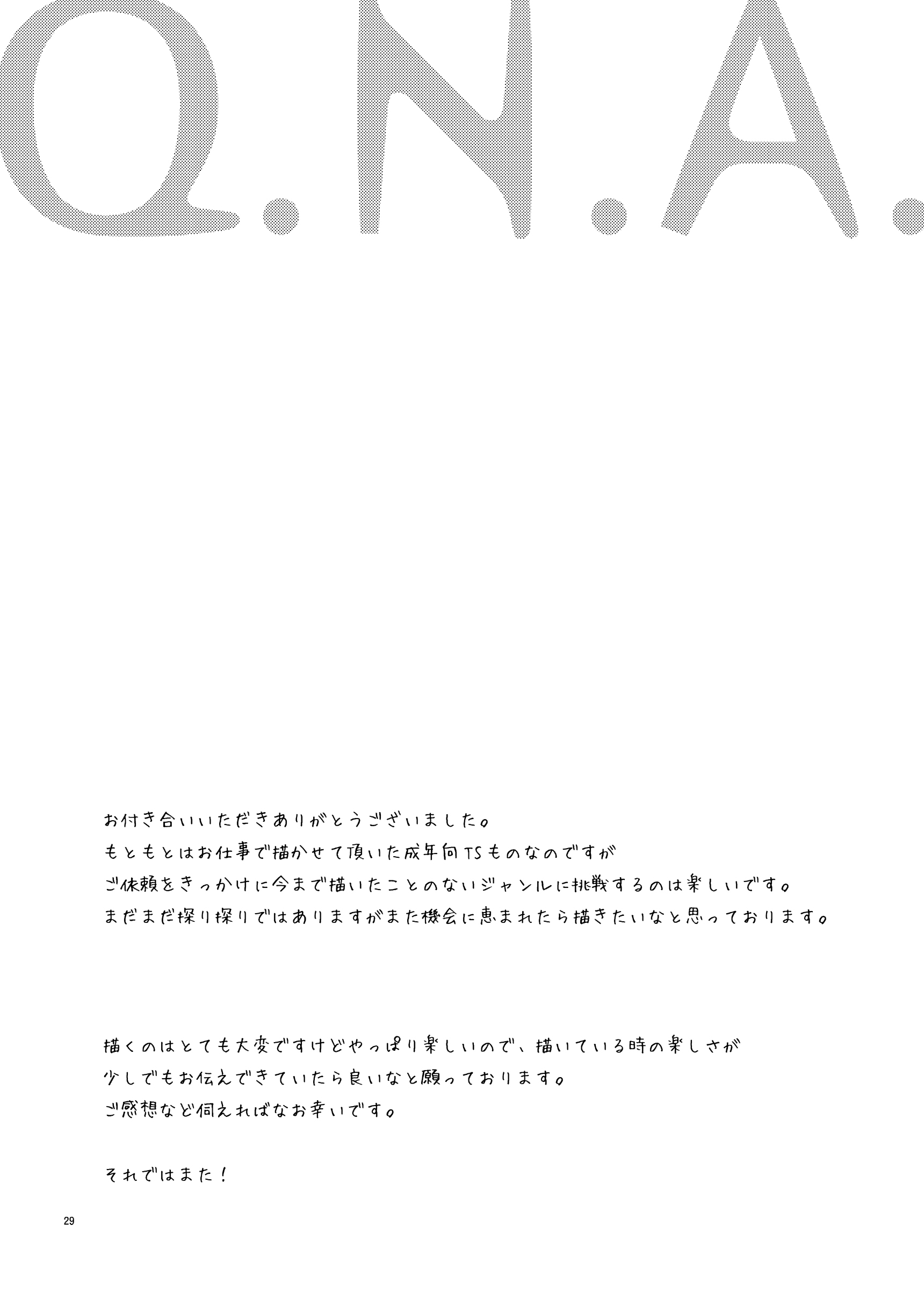 QNA… 『きゅうにじょうたかしたのでおとこともだちとセルフAVとってみた』 QNA… 『きゅうにじょうたかしたのでおとこともだちとセルフAVとってみた』