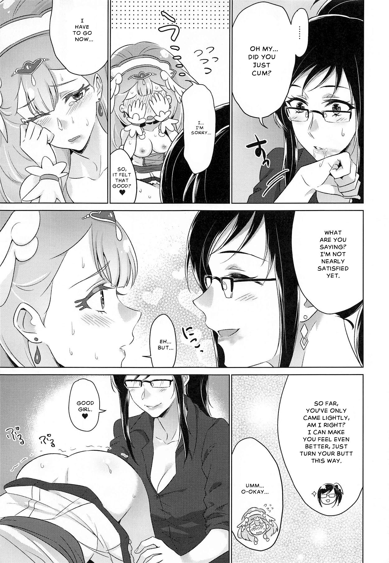 (C95) [ワールドオブピュア (ネゴム)] 天使の秘密 (HUGっと!プリキュア) [英訳]