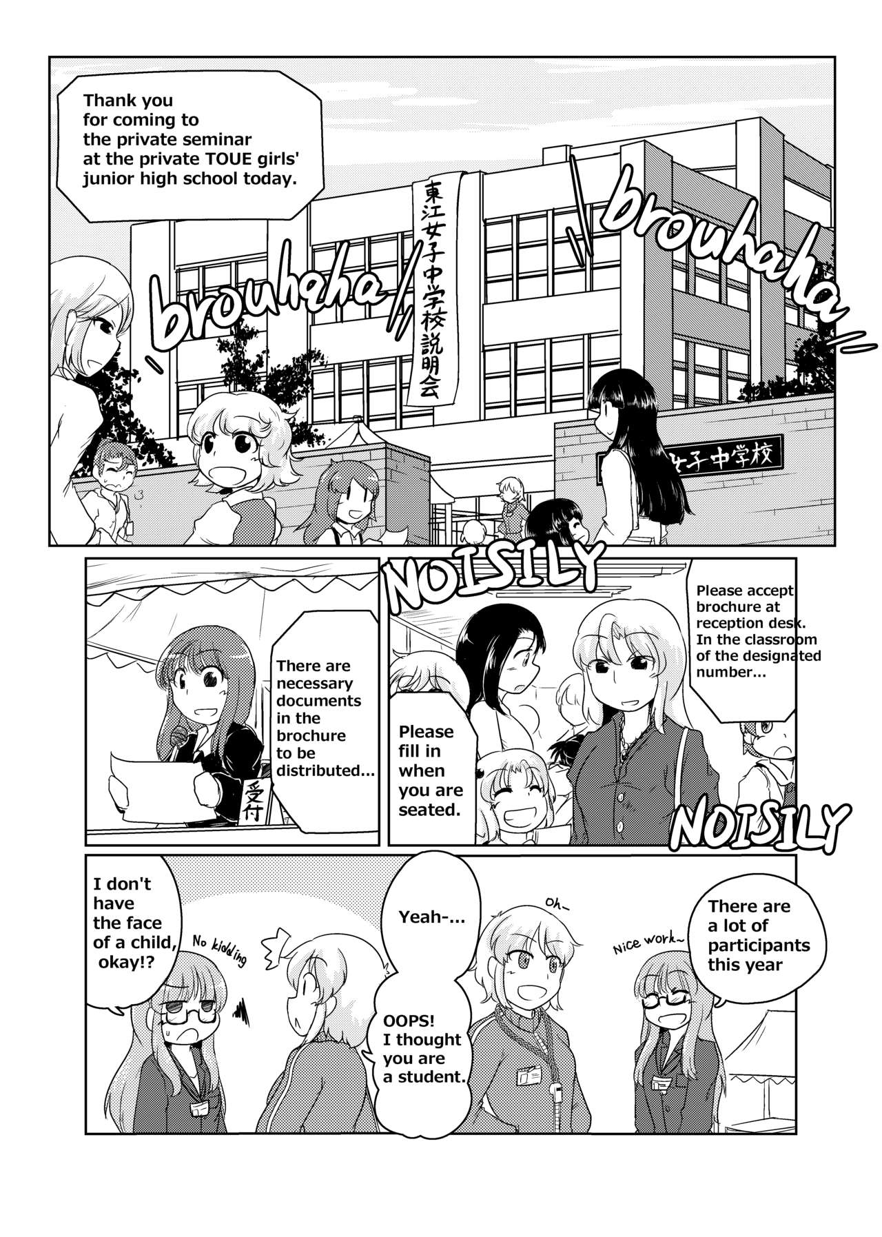 [変問屋 (よろず)] 変化系簿-TF Account book- [英語]