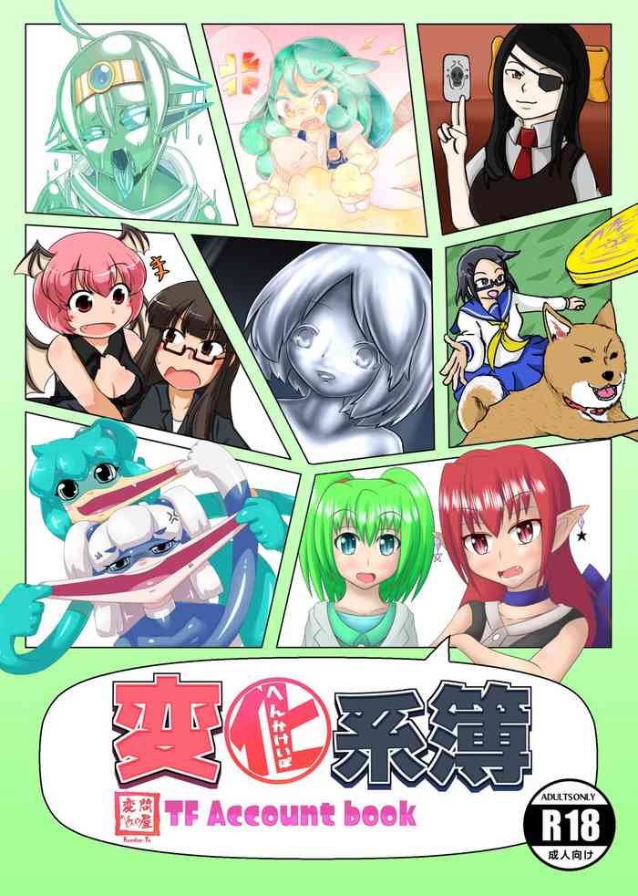 [変問屋 (よろず)] 変化系簿-TF Account book- [英語]